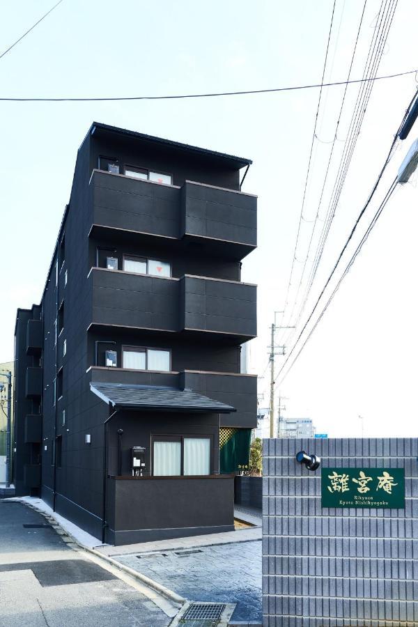 Rikyuan Kyoto Nishikyogoku Room C Buitenkant foto